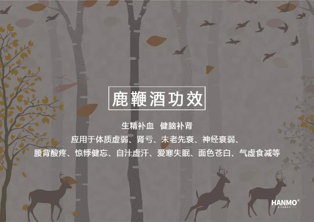 内蒙古林源鹿业品牌包装设计