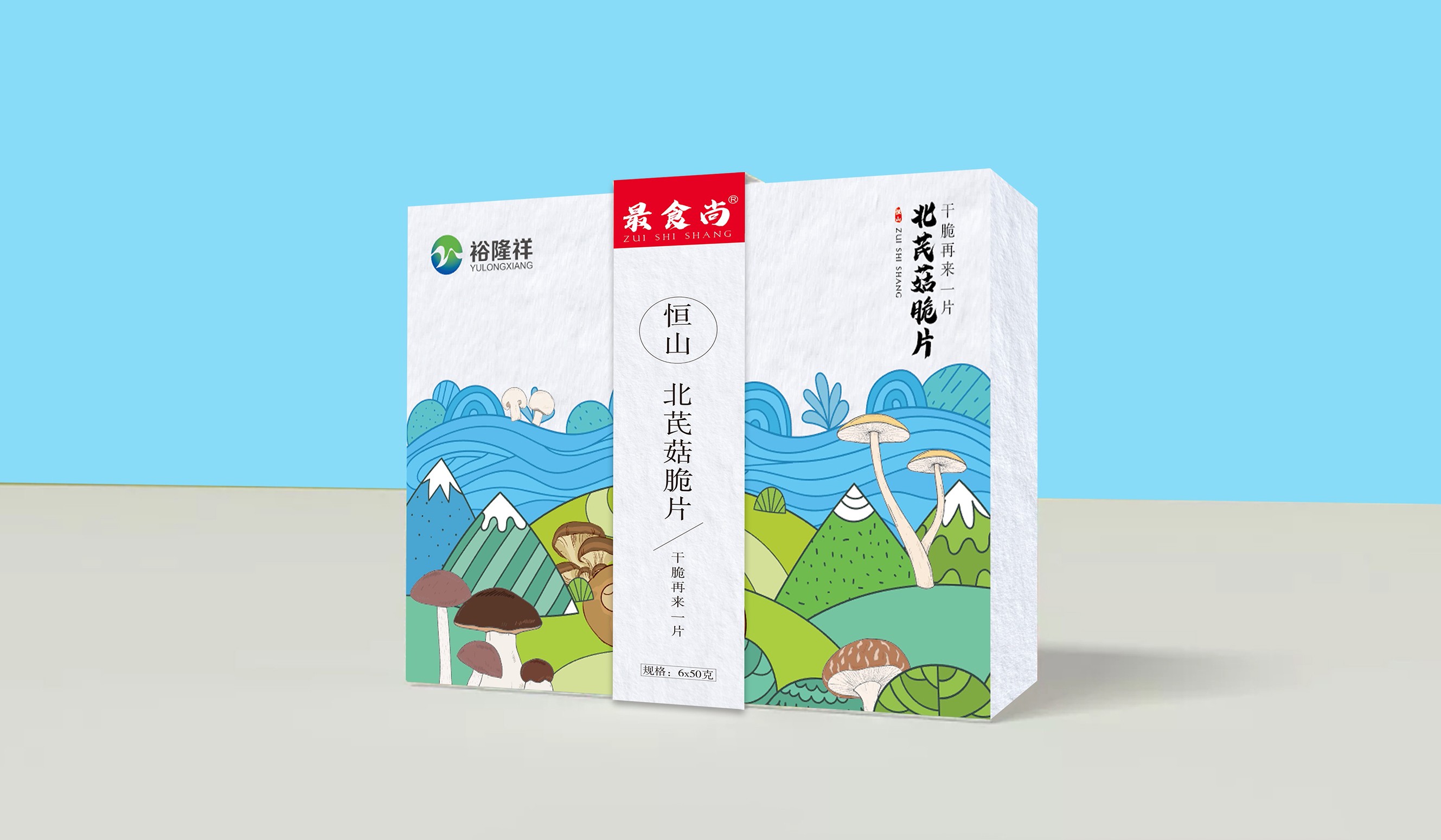 山西裕隆祥农业发展有限公司