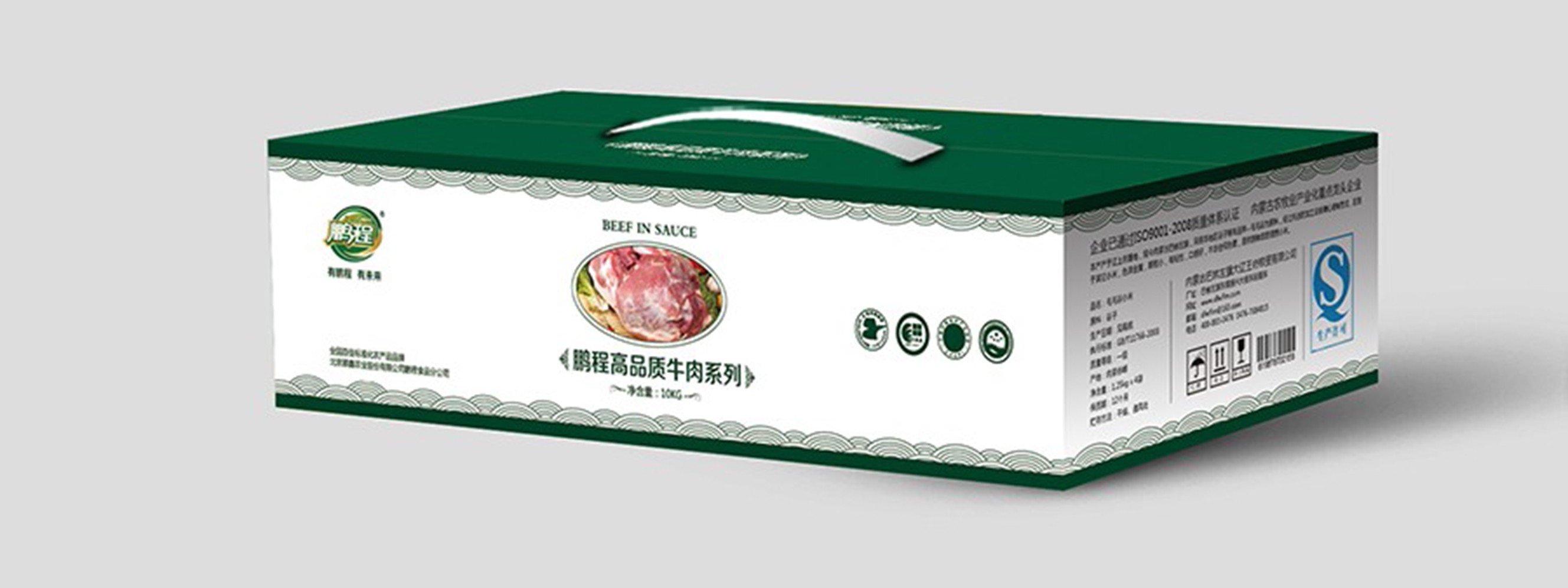 北京顺鑫集团品牌包装设计