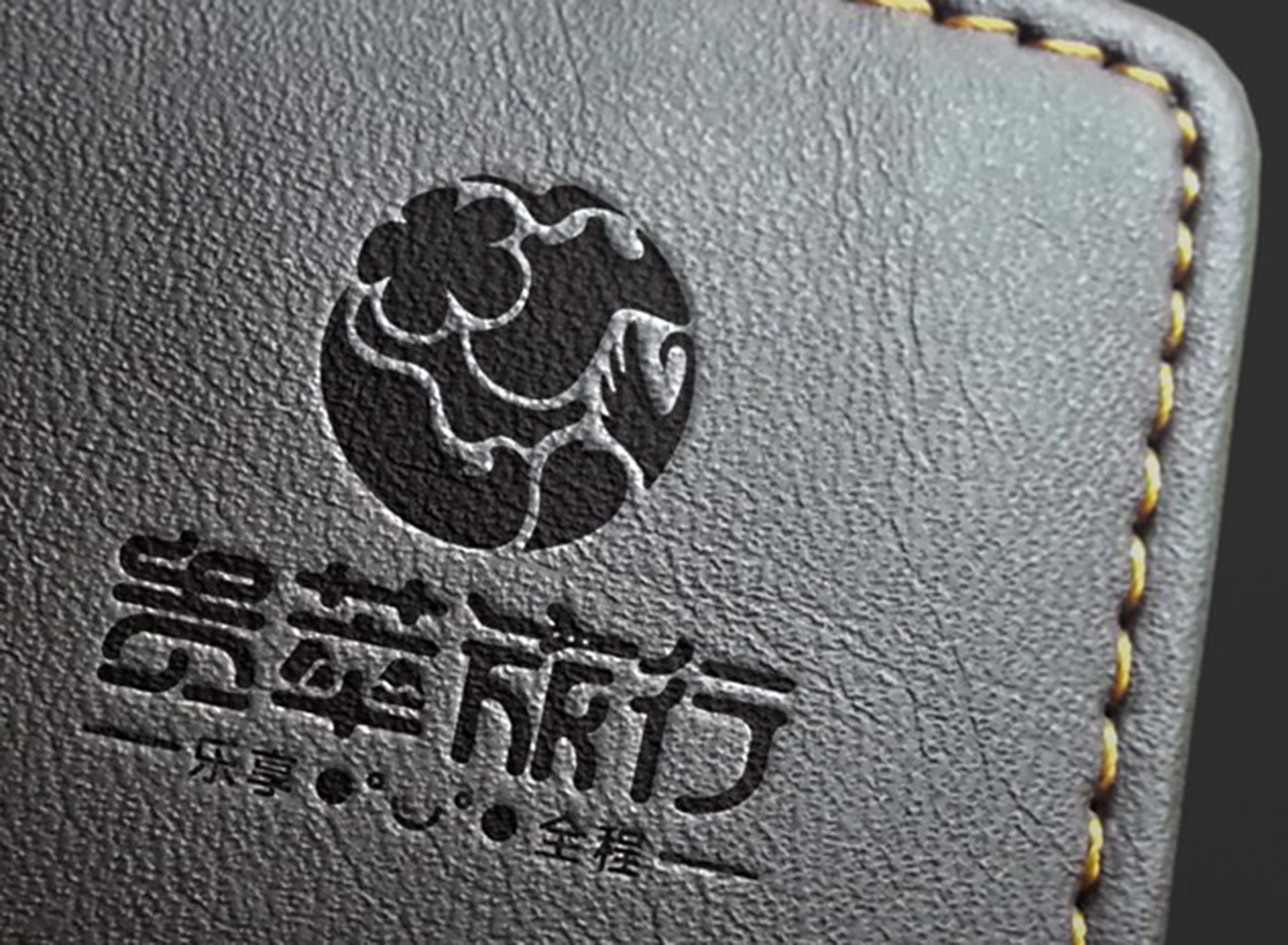 贵州省贵萃旅行社