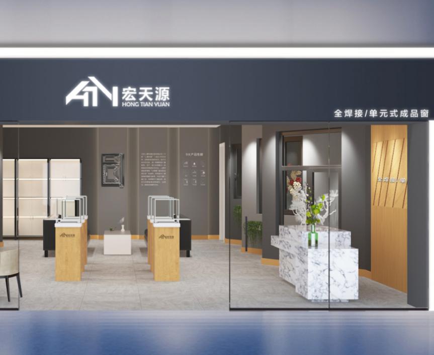 北京宏天源门窗