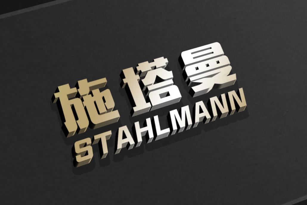 北京施塔曼门窗