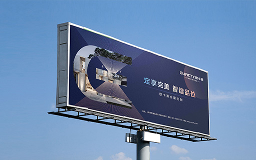 上海欧卡蒂品牌全案设计