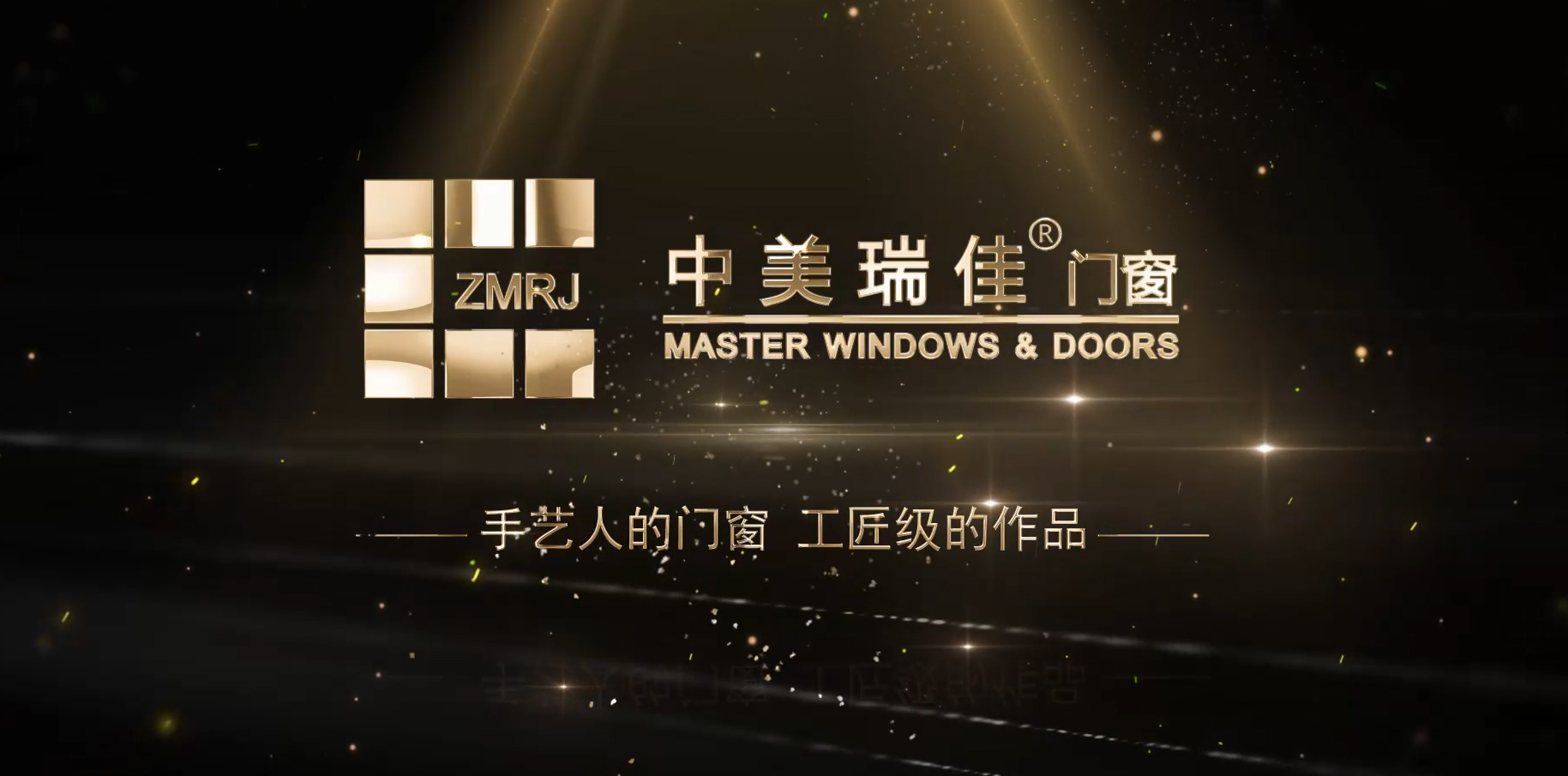 北京中美瑞佳宣传片