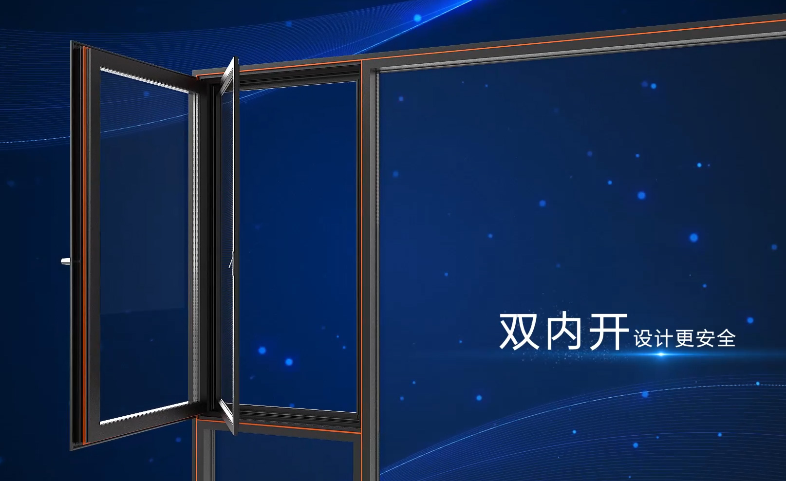 内蒙古安徽吉智极门窗宣传片