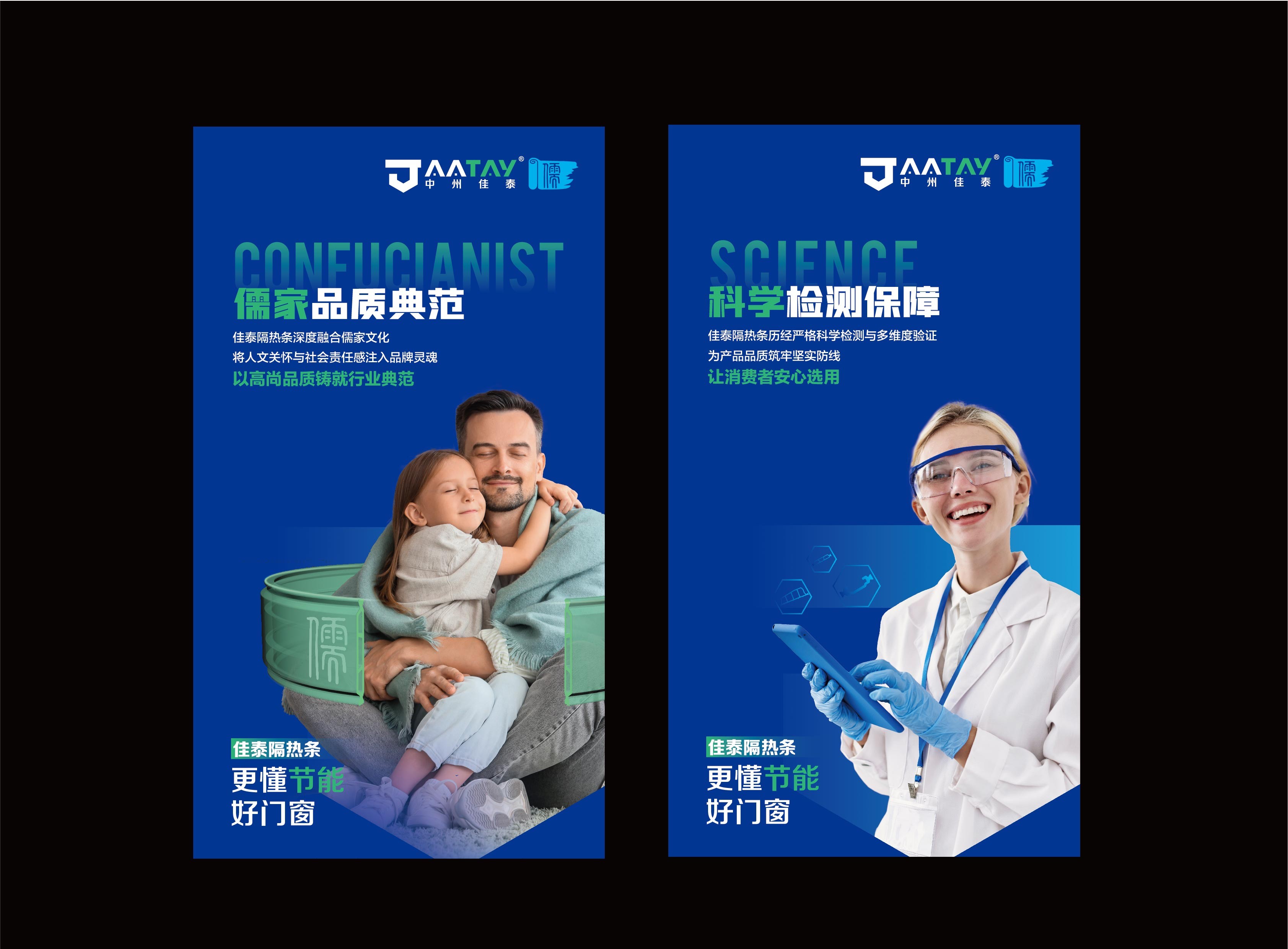 中州佳泰品牌策划方案