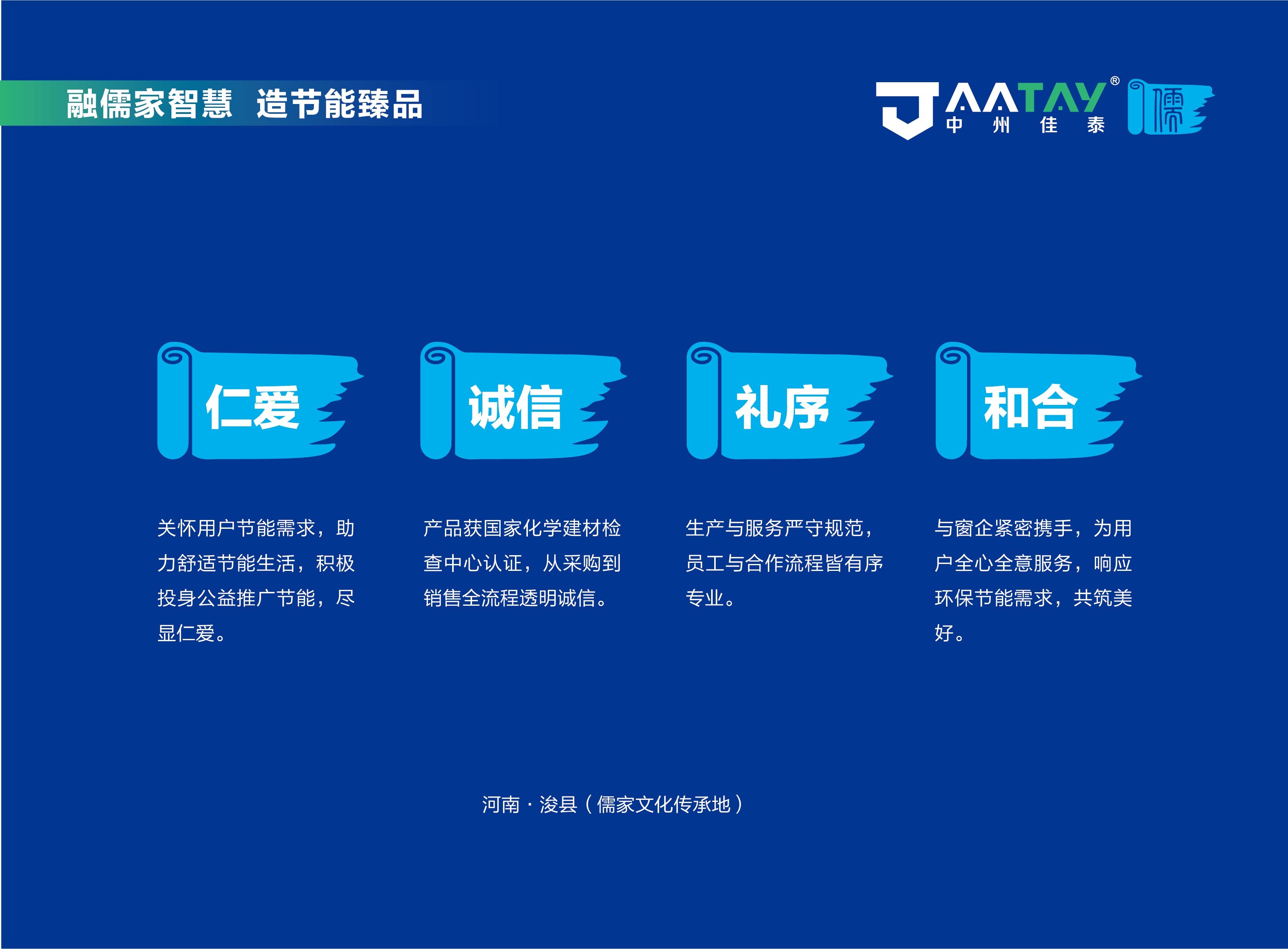 中州佳泰品牌策划方案