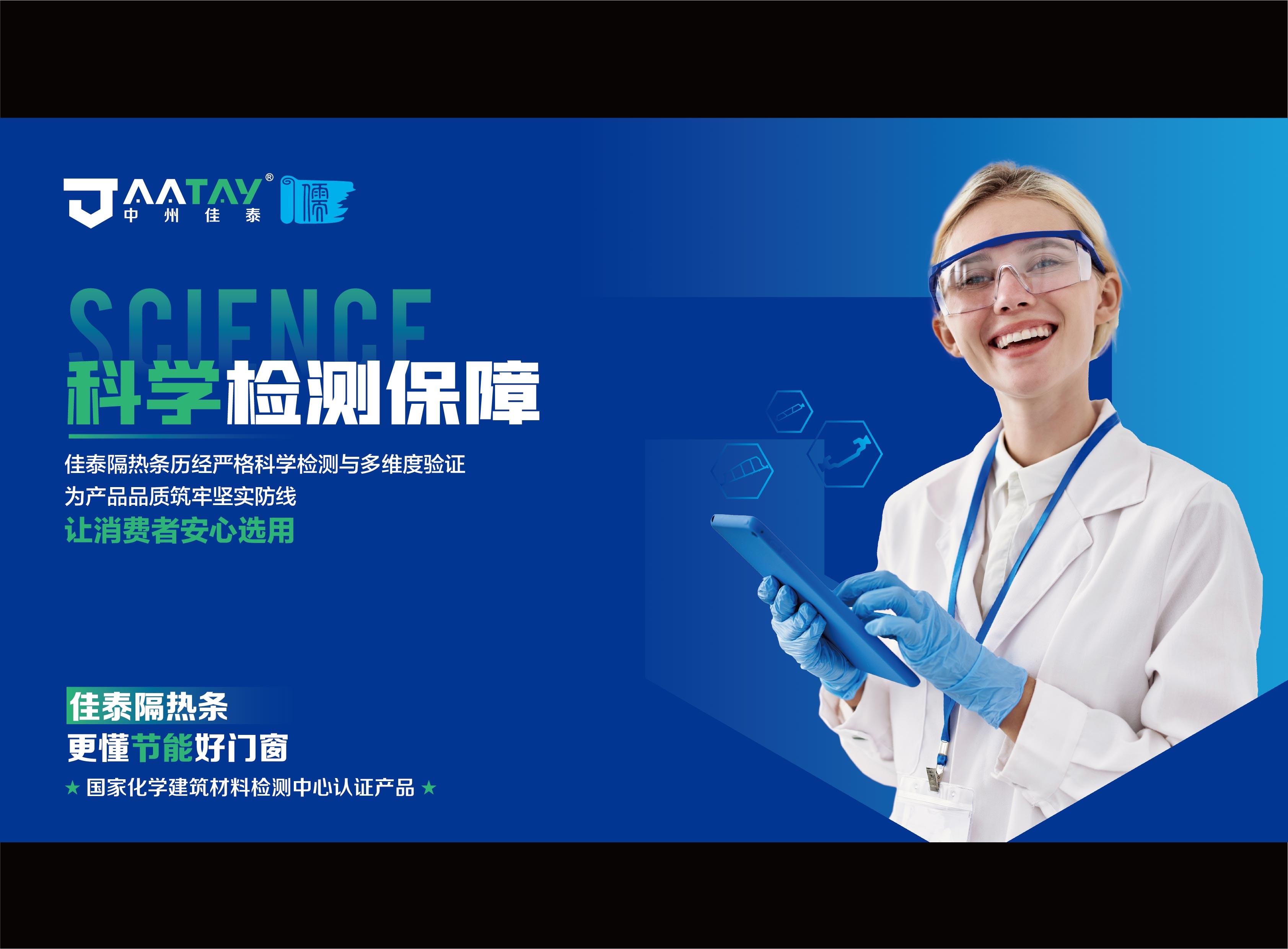 中州佳泰品牌策划方案