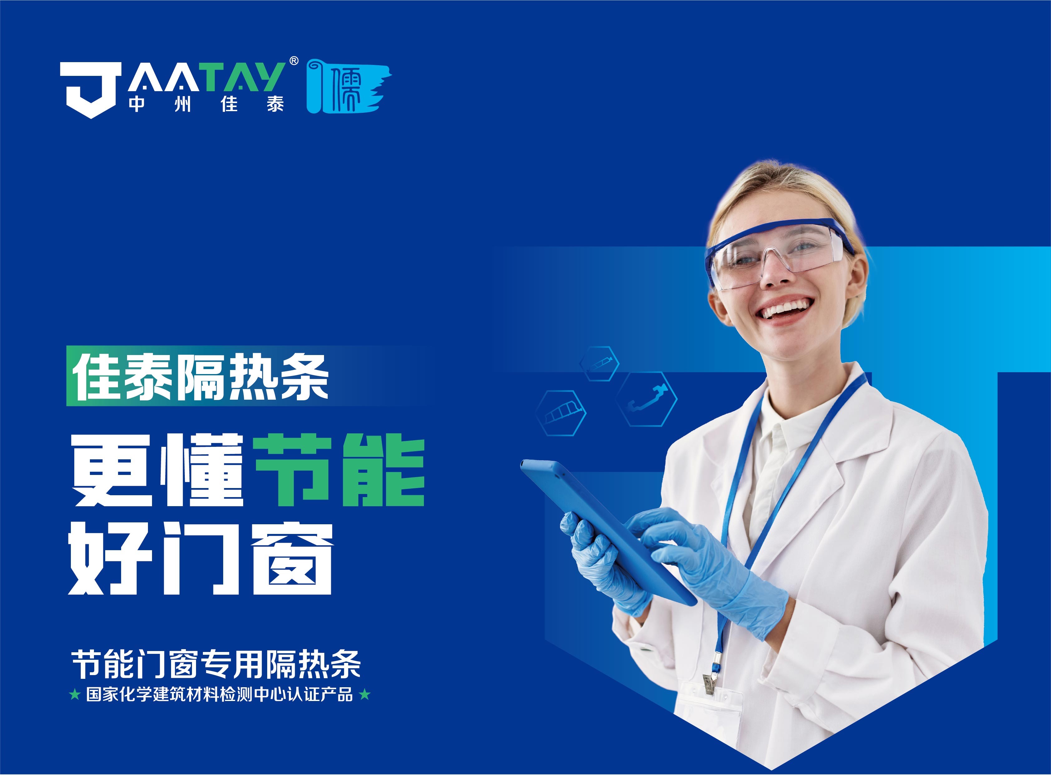 中州佳泰品牌策划方案