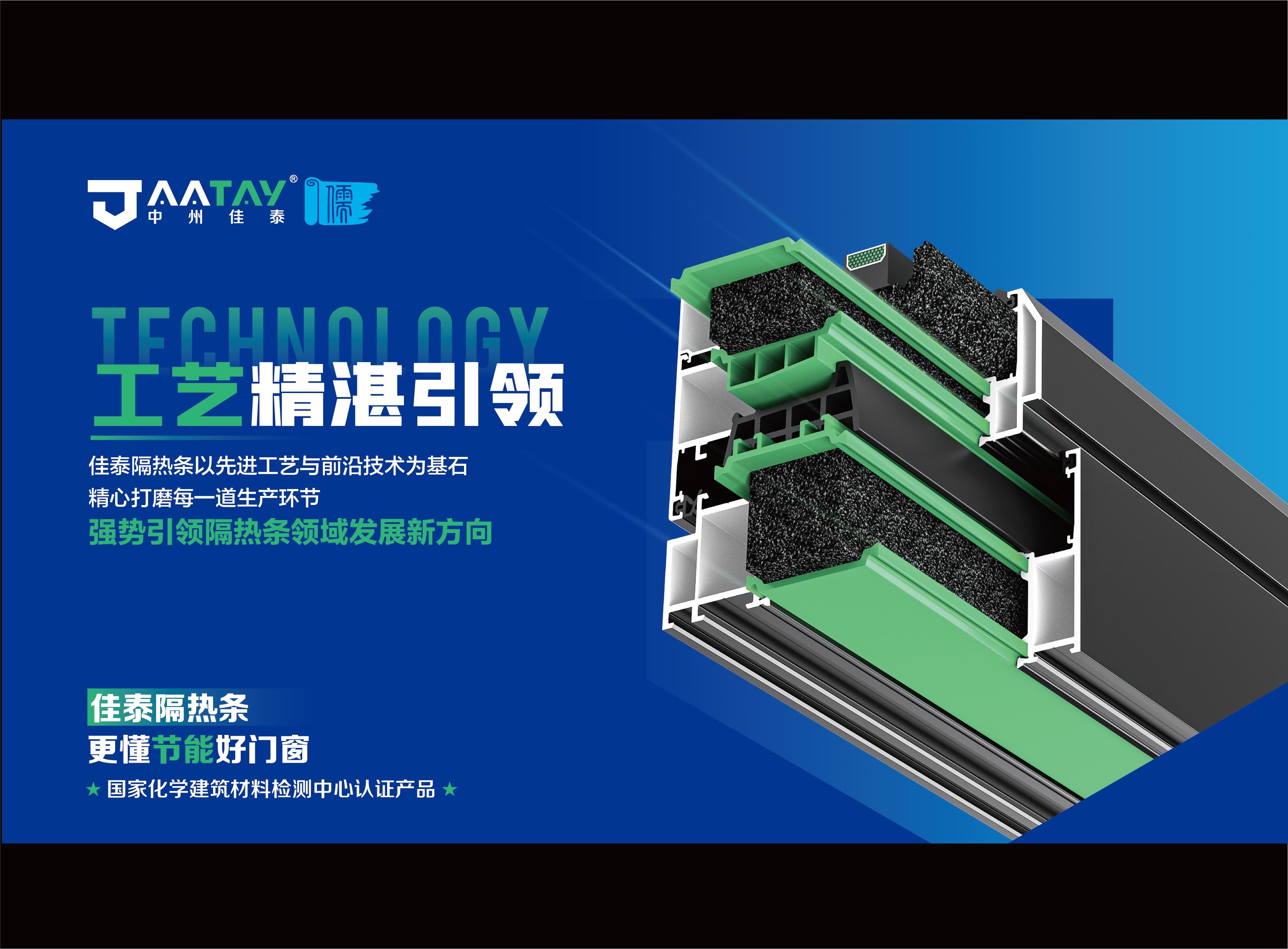 中州佳泰品牌策划方案