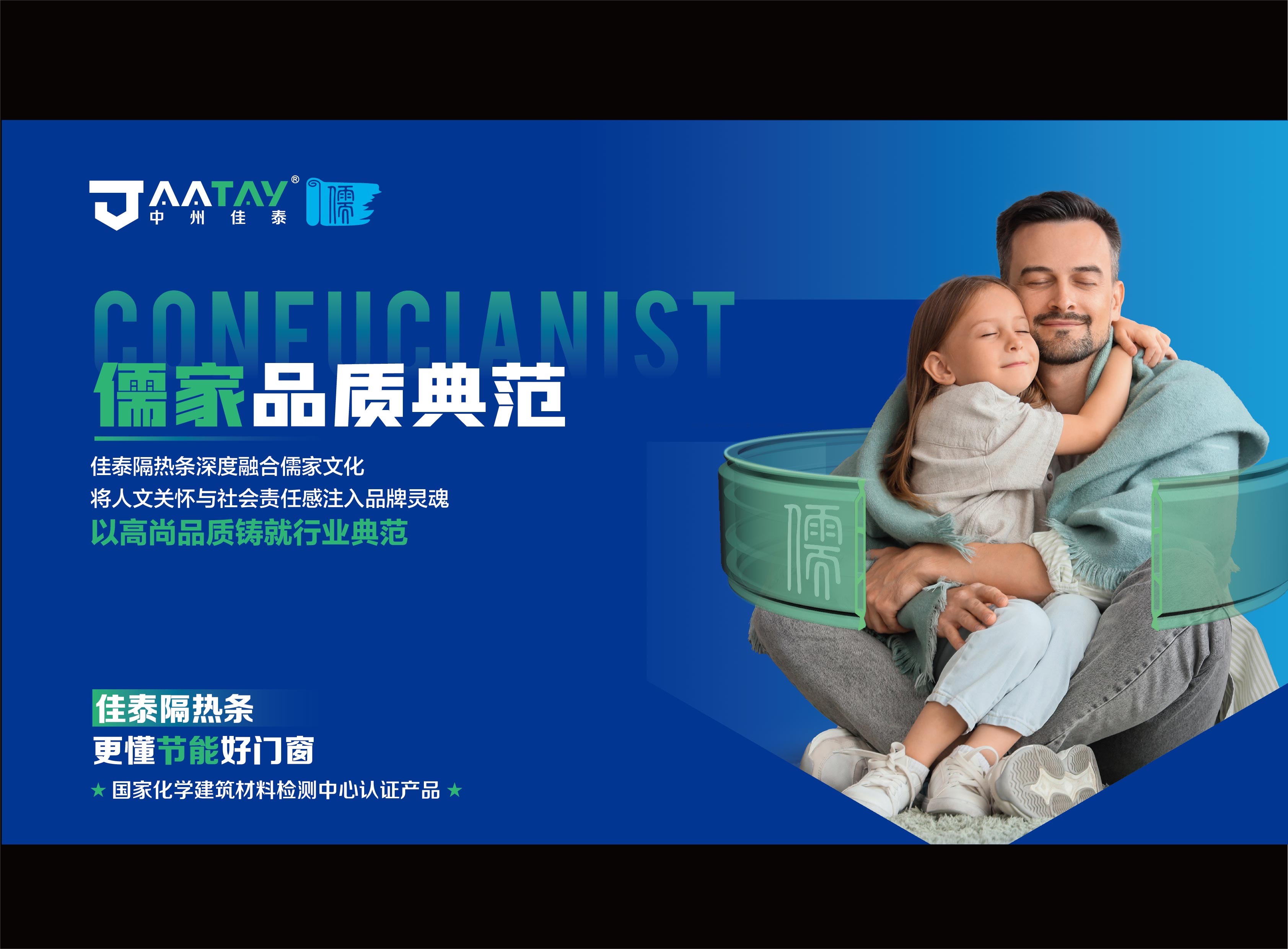 中州佳泰品牌策划方案