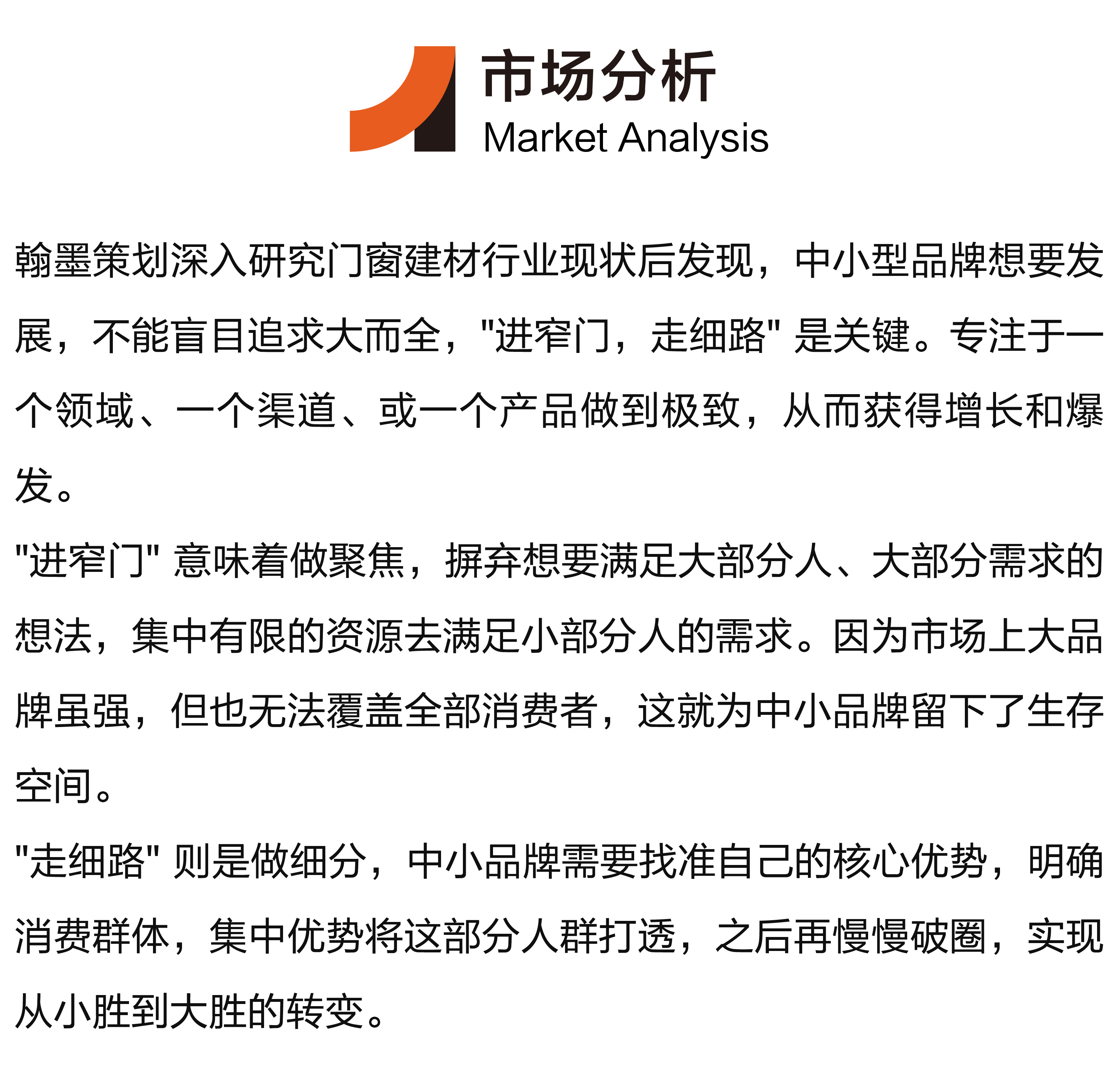 长图、_画板 1 副本 4.jpg