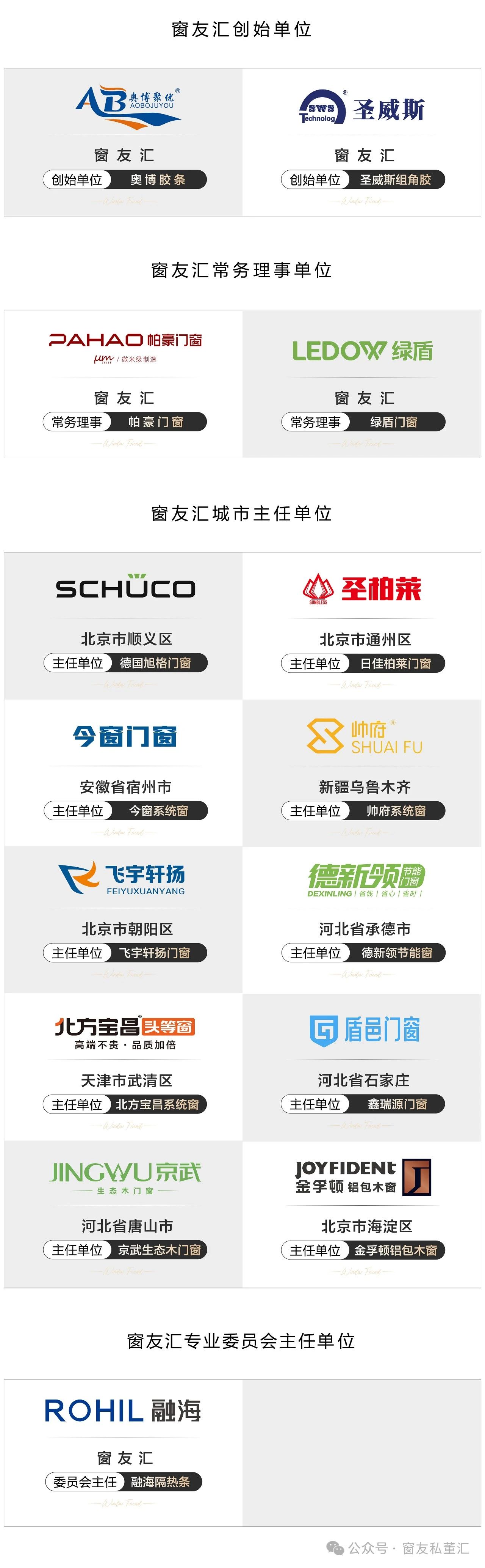 1747042546800358.jpg 微信图片_20250512172453.jpg