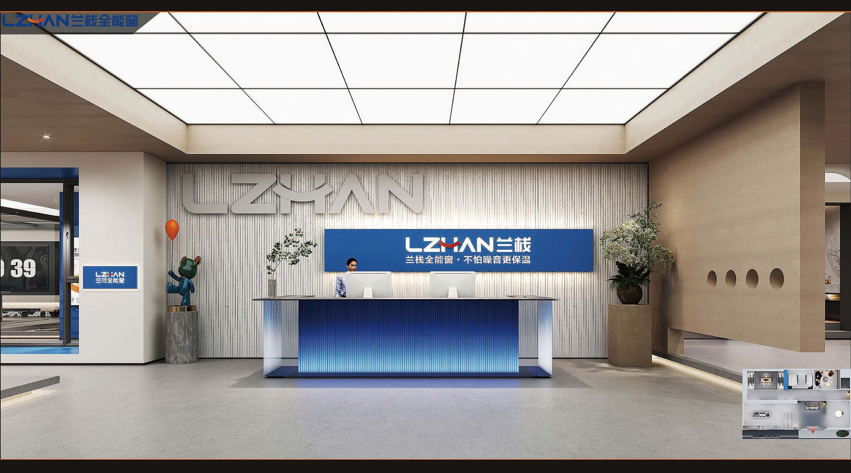 兰栈门窗展厅展示