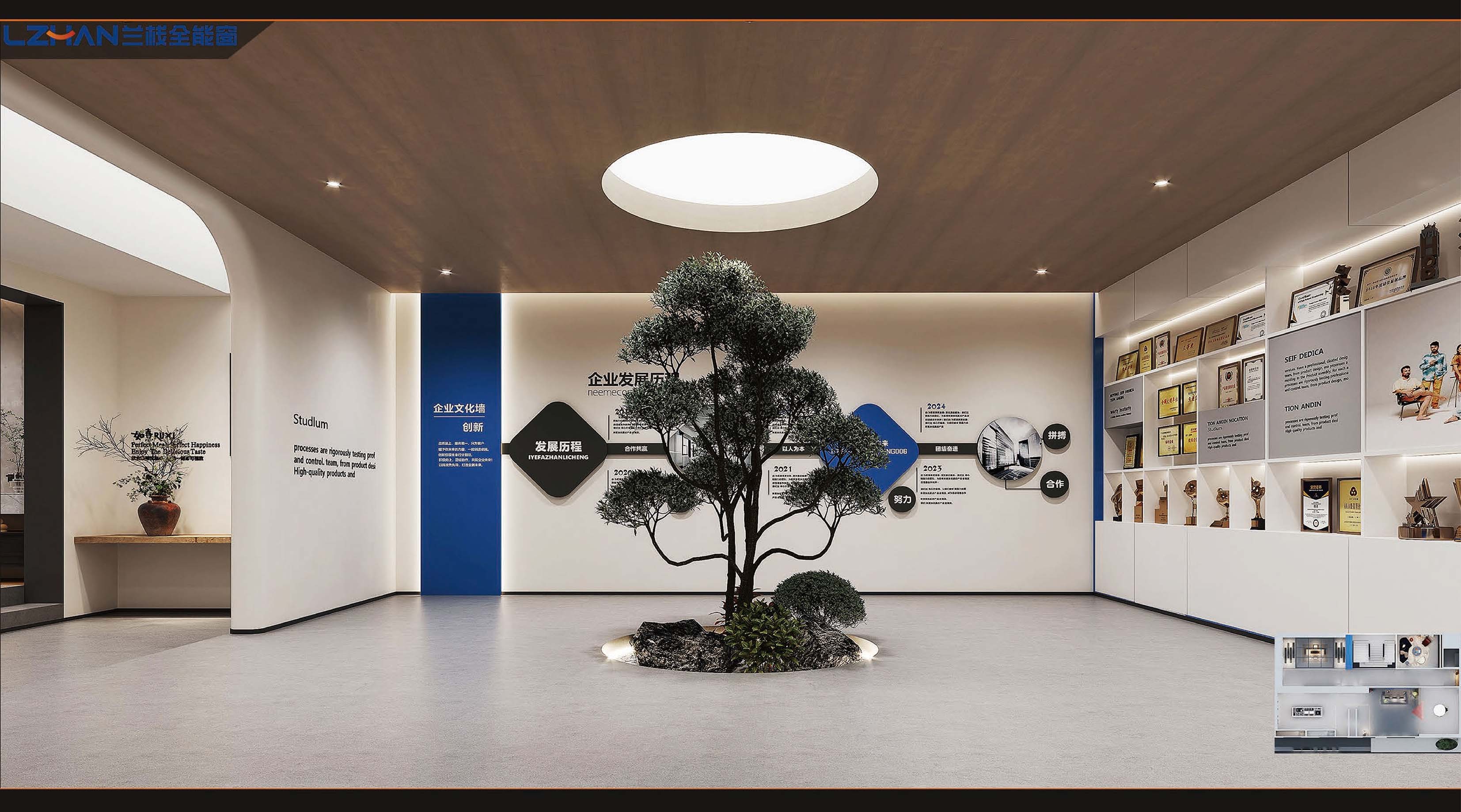 兰栈门窗展厅展示