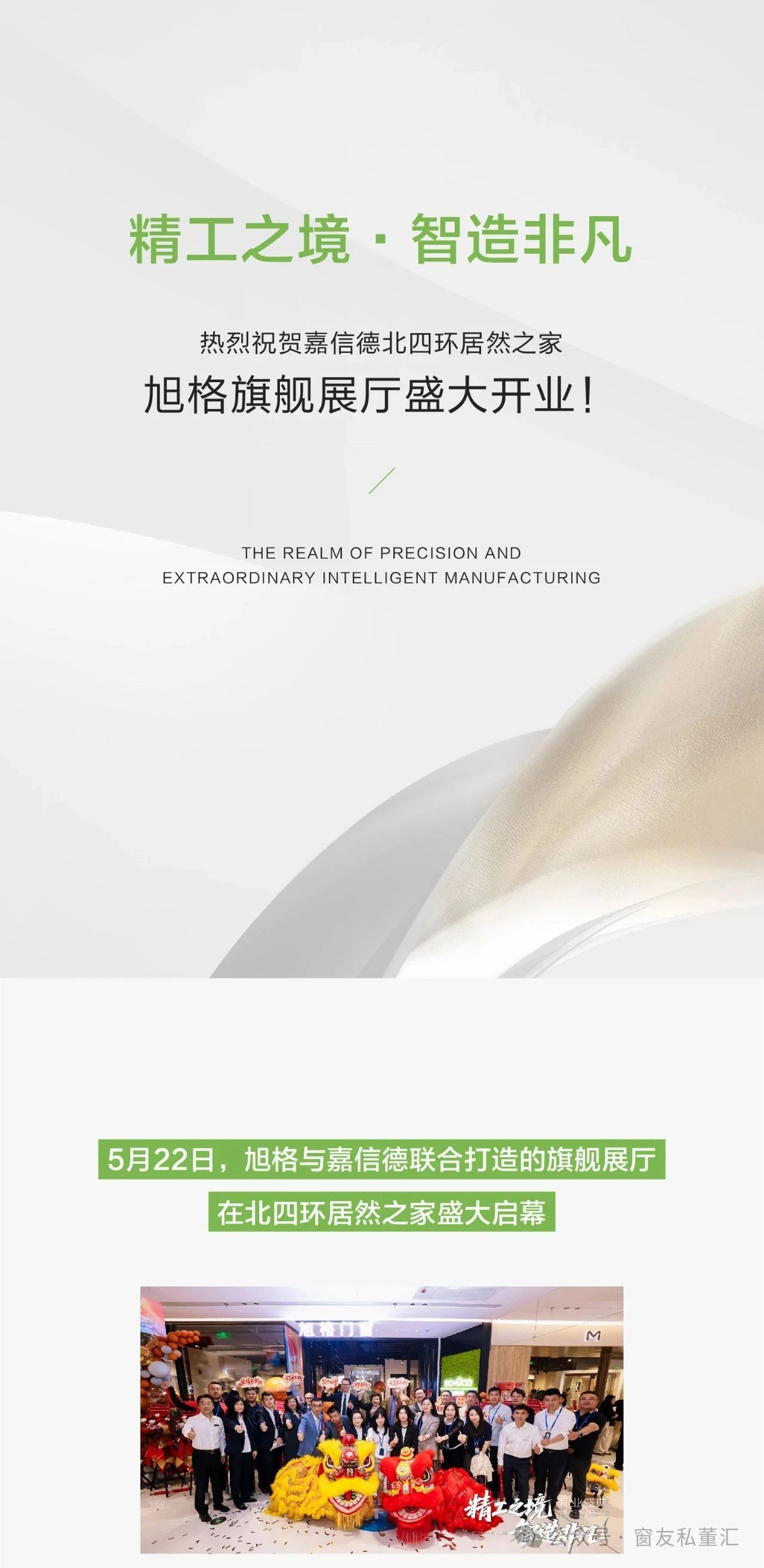 微信图片_20250529153230.jpg