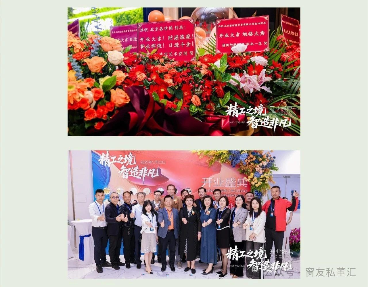 微信图片_20250529153238.jpg