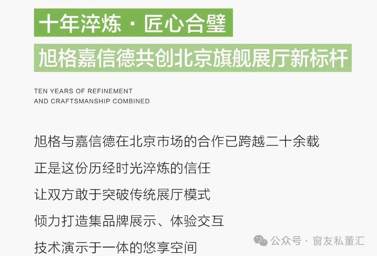 微信图片_20250529153241.jpg