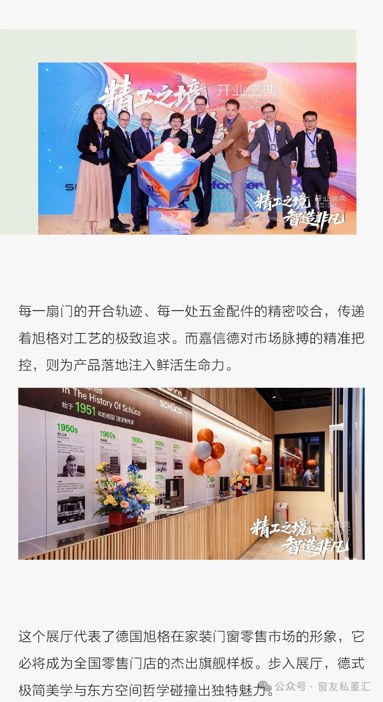 微信图片_20250529153244.jpg