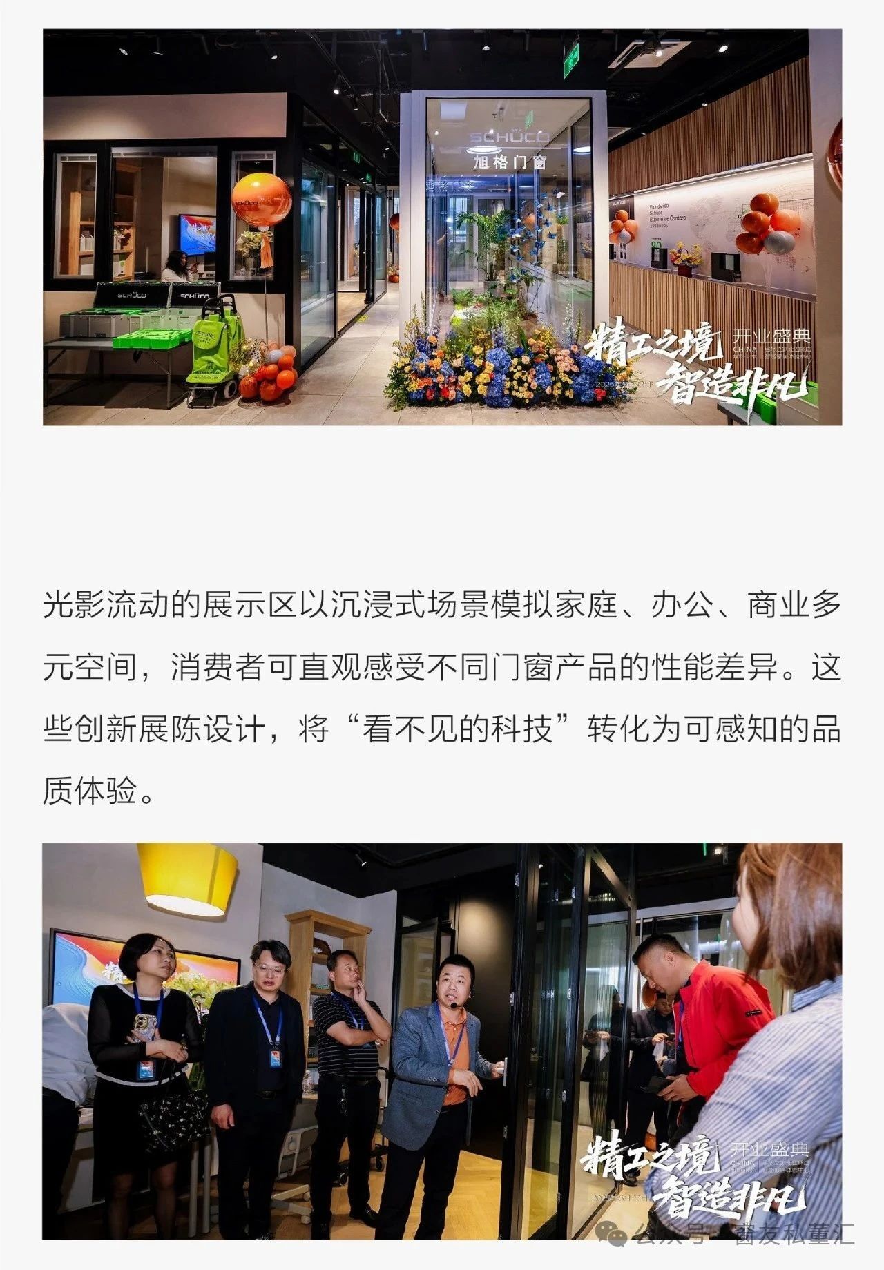 微信图片_20250529153248.jpg