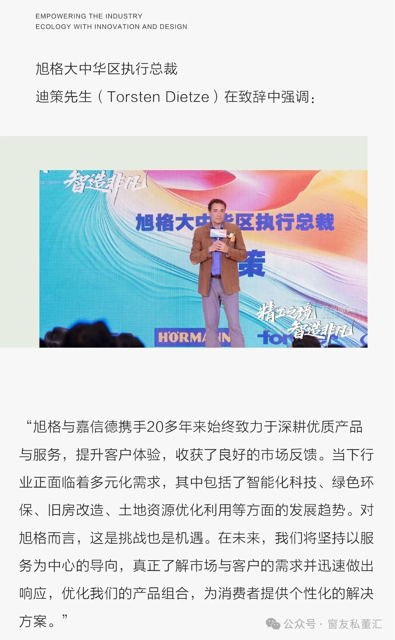 微信图片_20250529153255.jpg