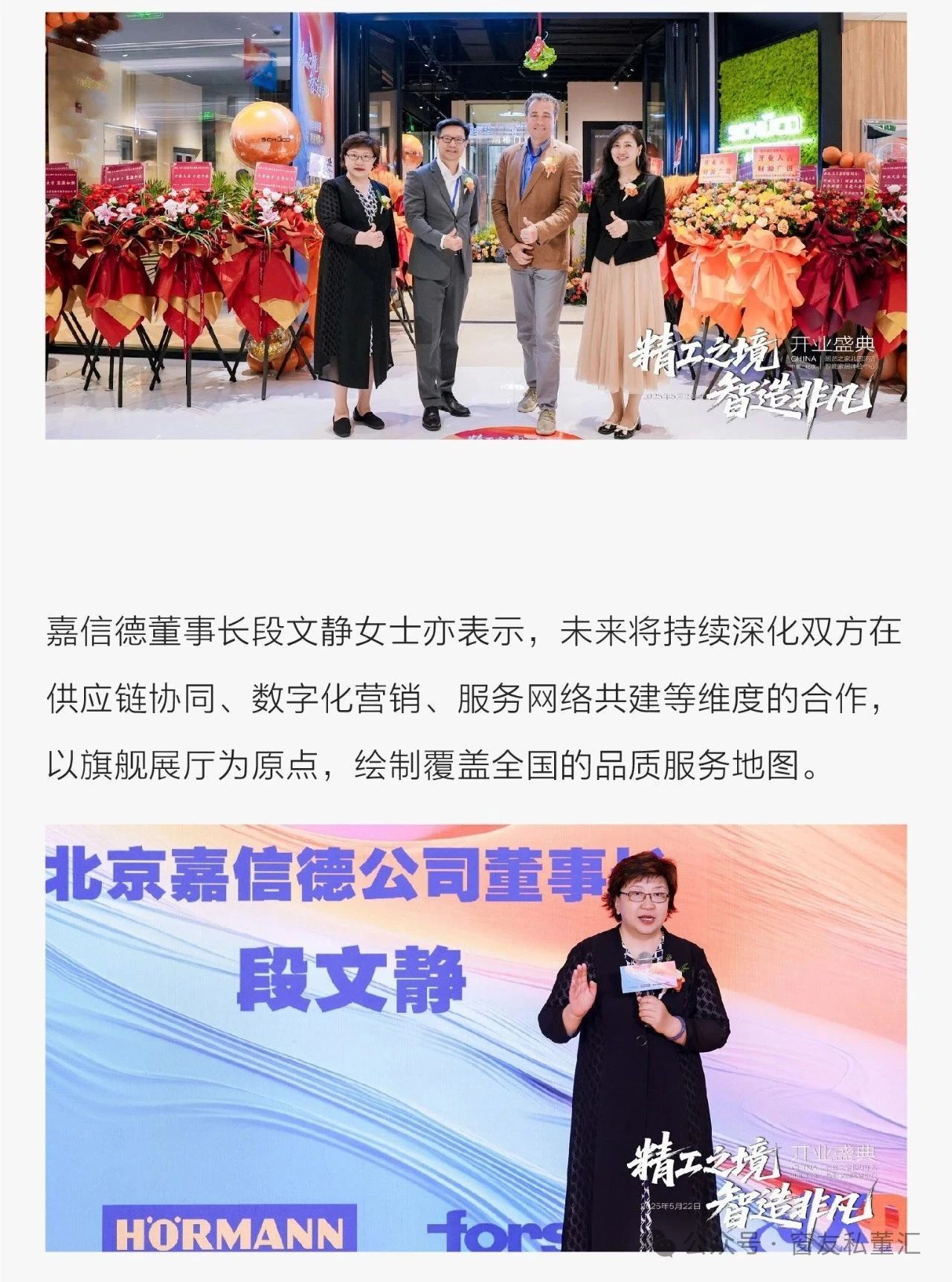 微信图片_20250529153259.jpg