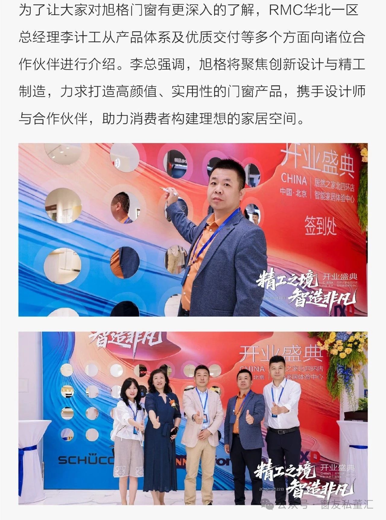 微信图片_20250529153302.jpg