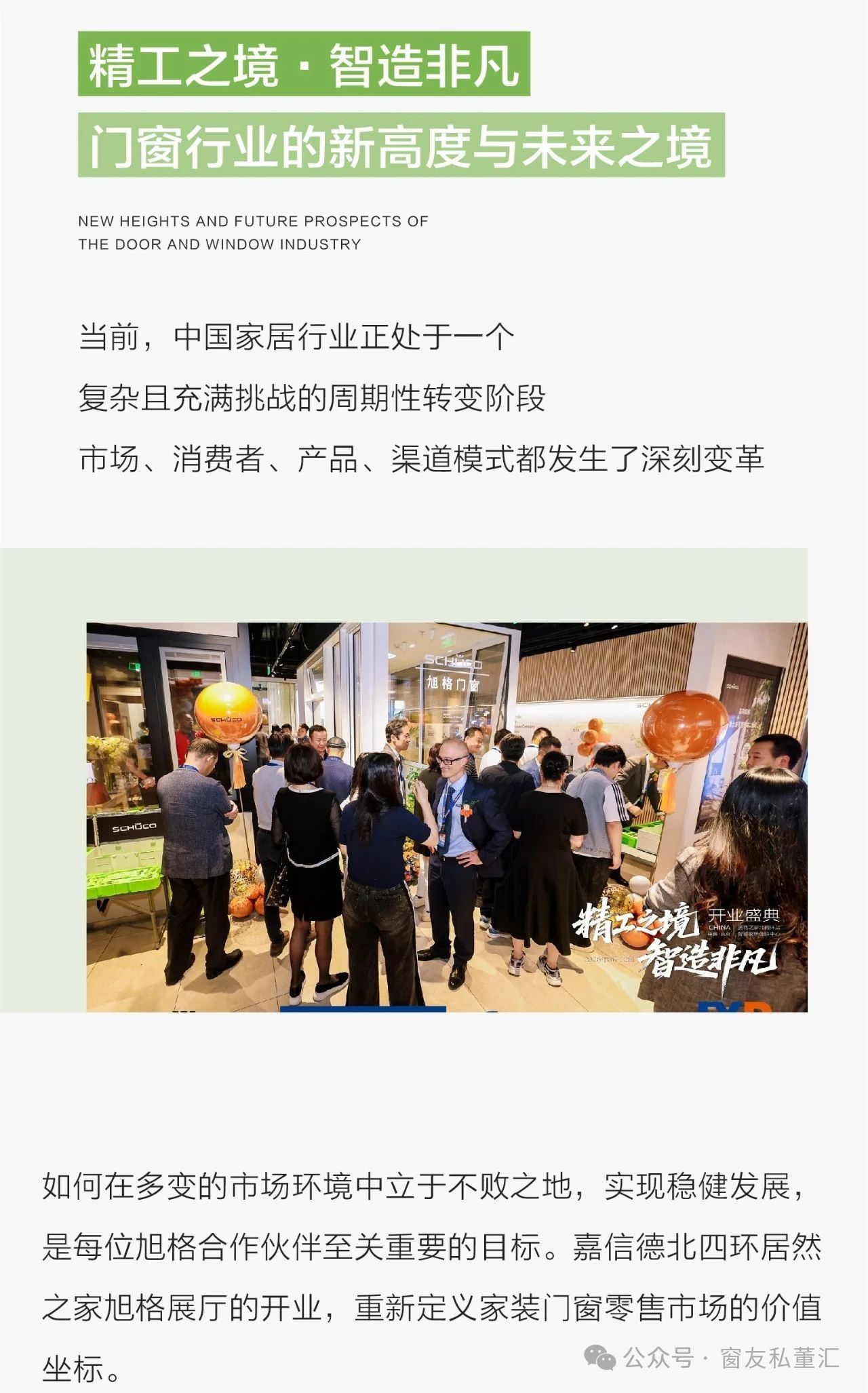 微信图片_20250529153305.jpg