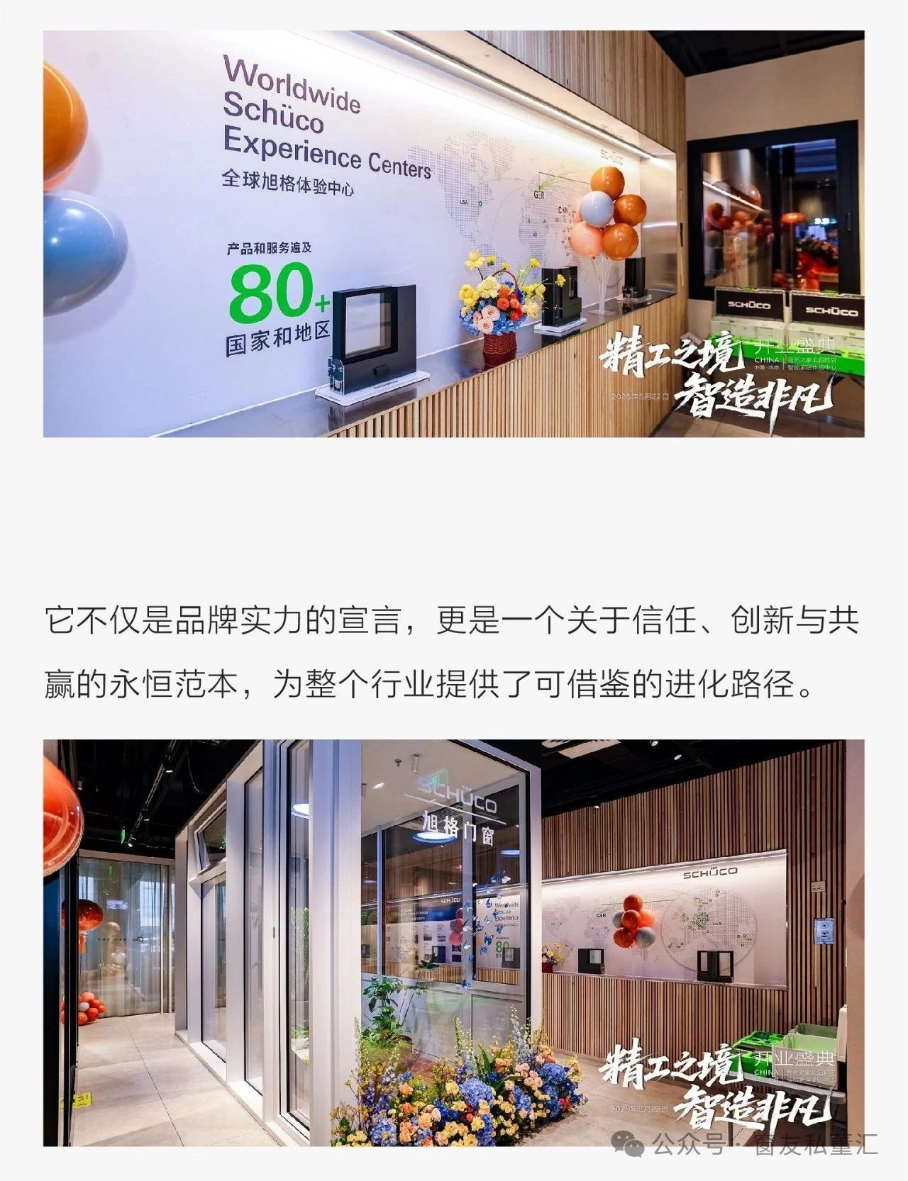 微信图片_20250529153309.jpg