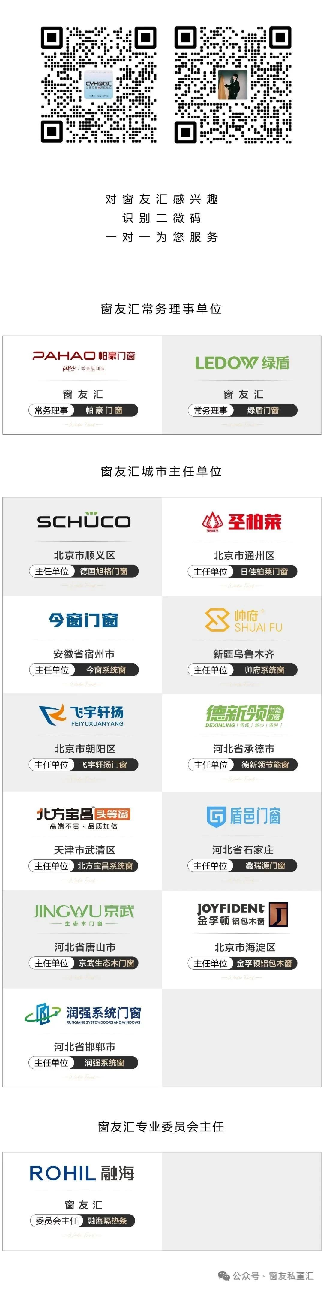 微信图片_20250529153313.jpg