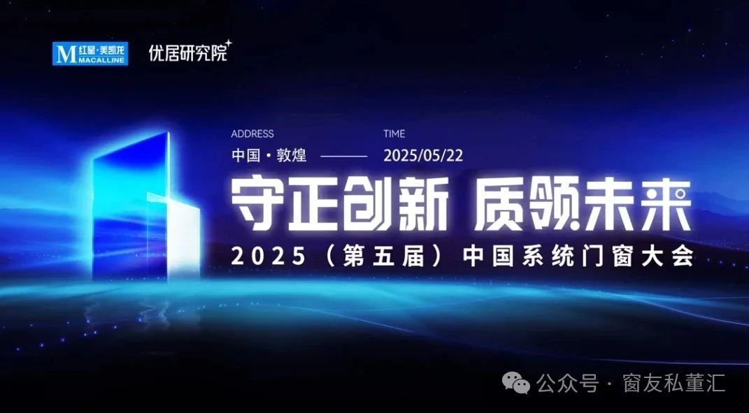 微信图片_20250529154201.jpg