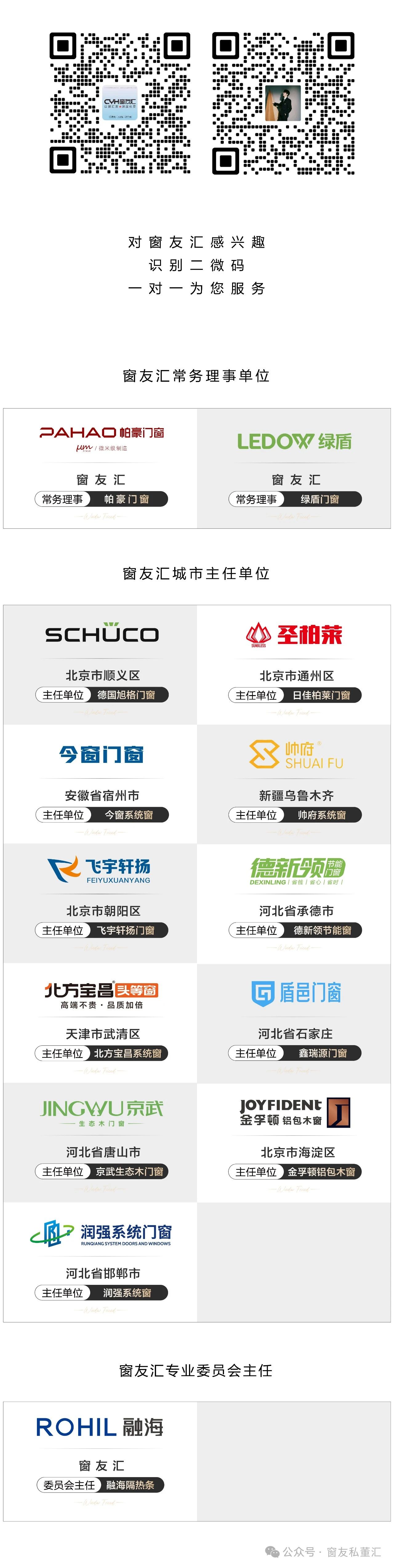 微信图片_20250529154248.jpg