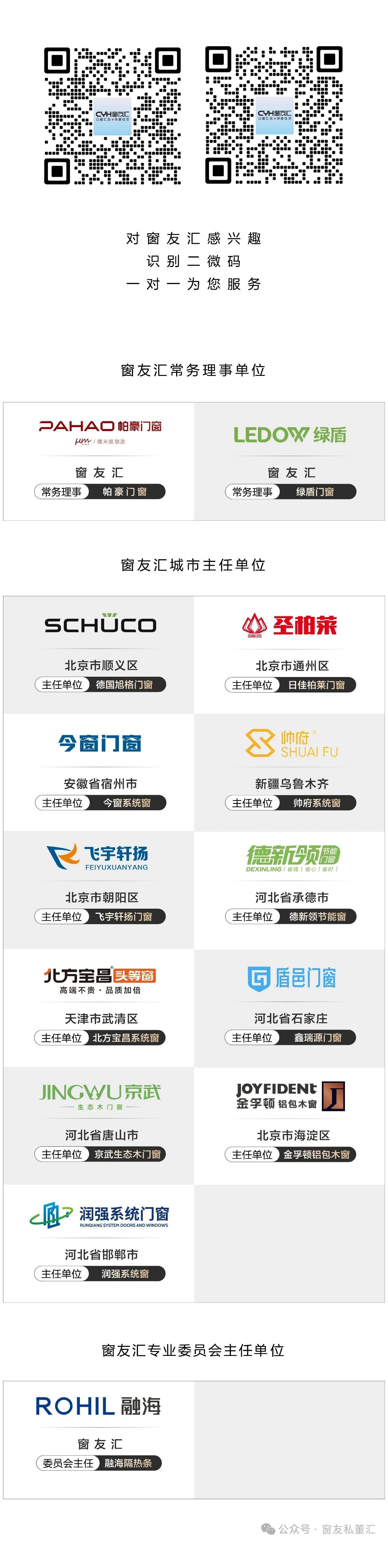 微信图片_20250603091819.jpg