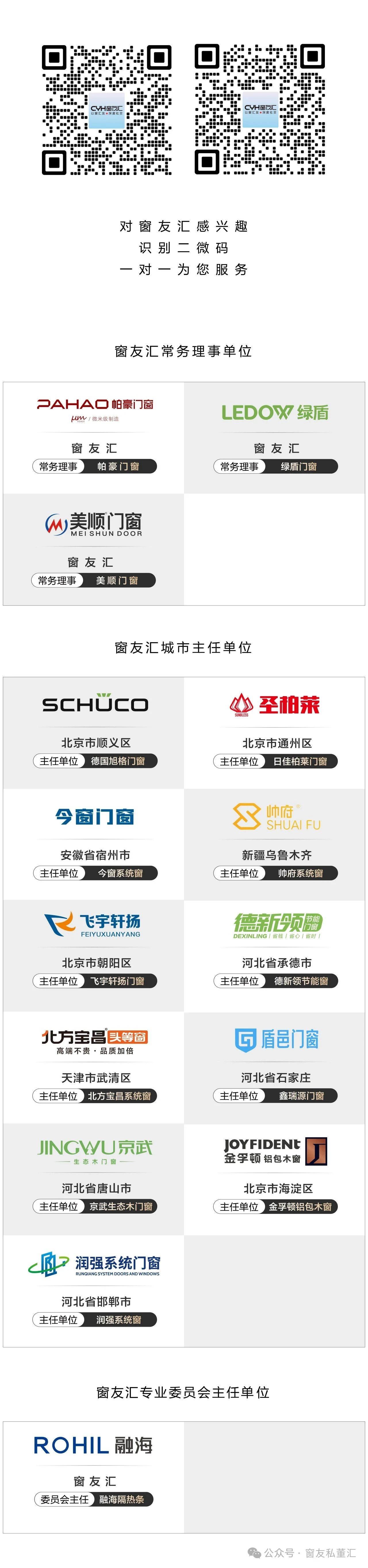 微信图片_20250610110018.jpg