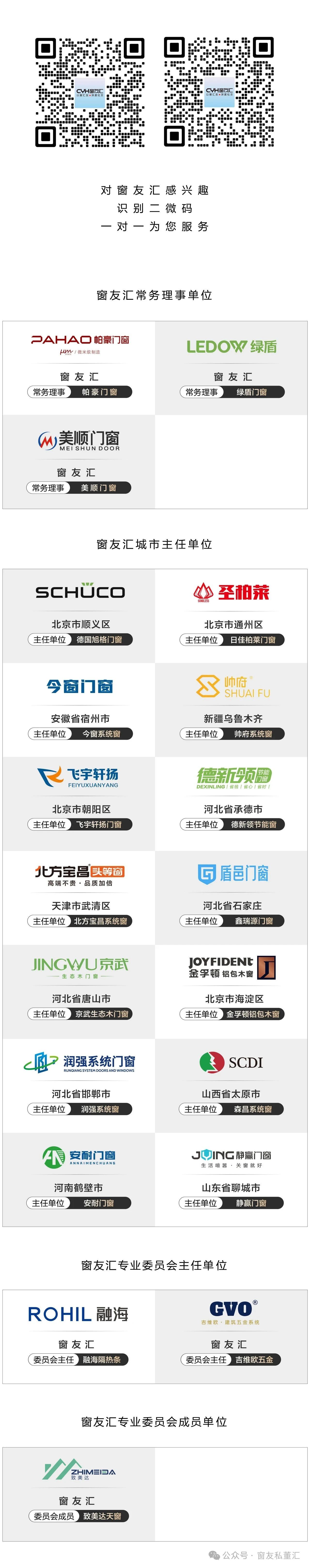 微信图片_20250626103013.jpg