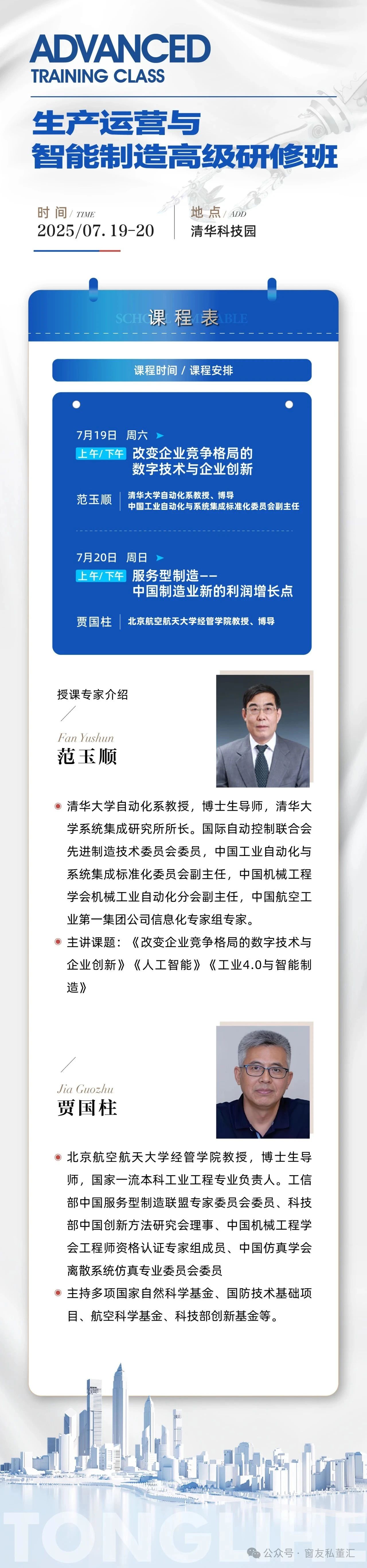 微信图片_20250707162537.jpg