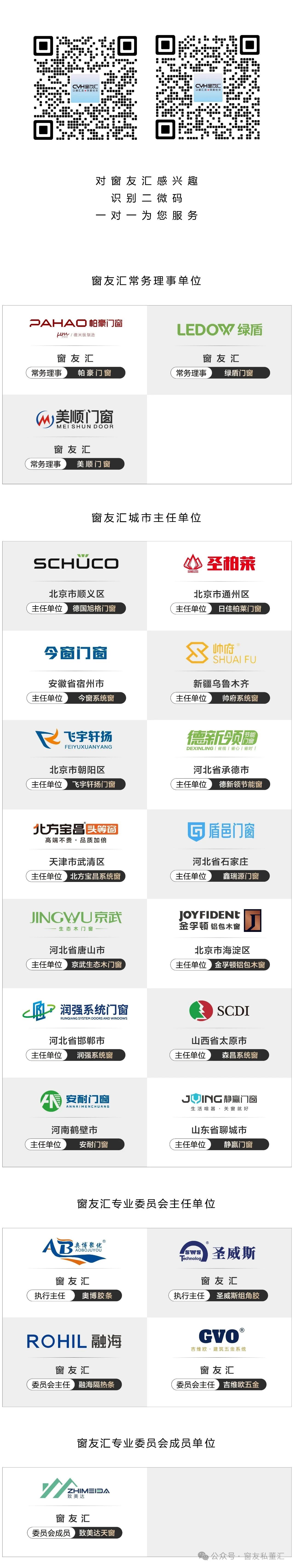 微信图片_20250707162540.jpg