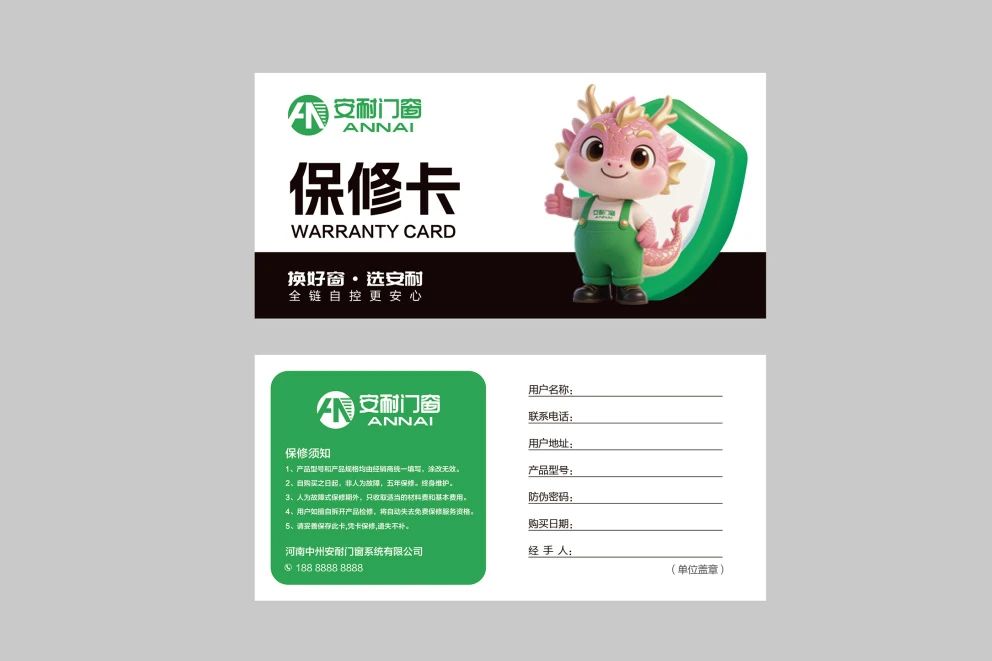 微信图片_20250731135948.jpg