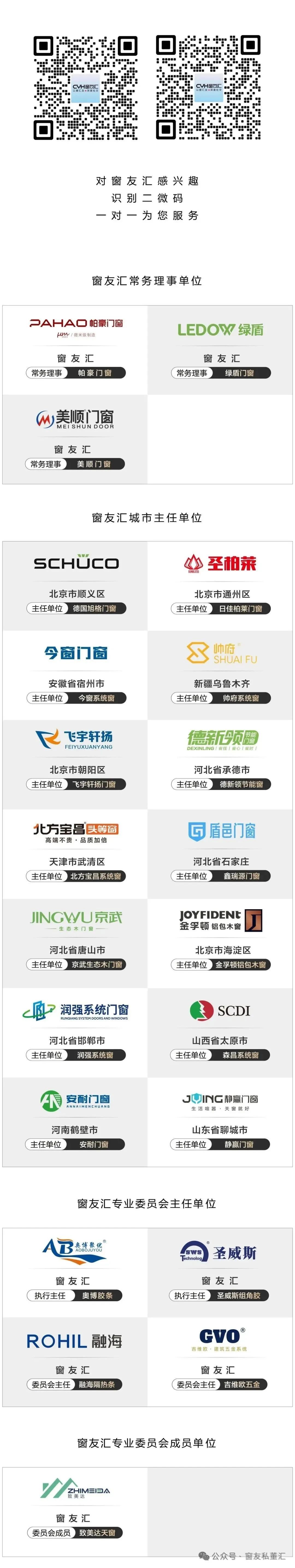 微信图片_20250806174551.jpg