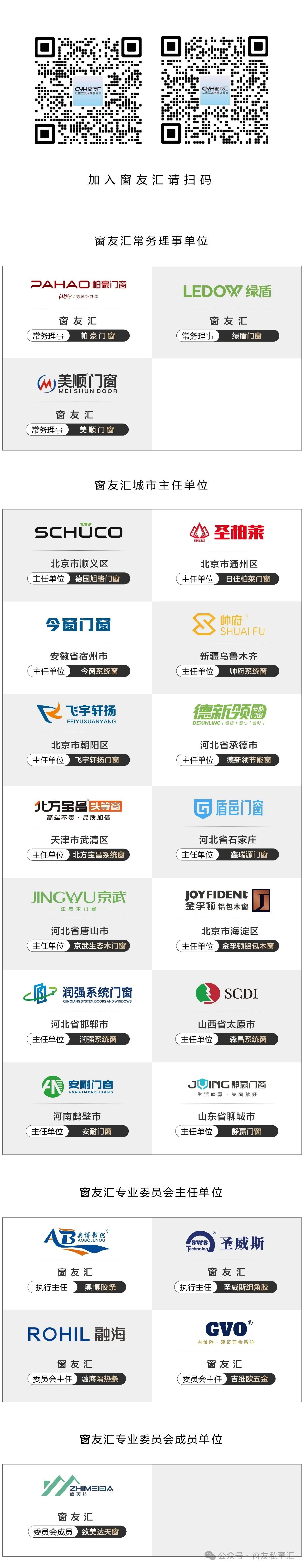 微信图片_20250901102233.jpg