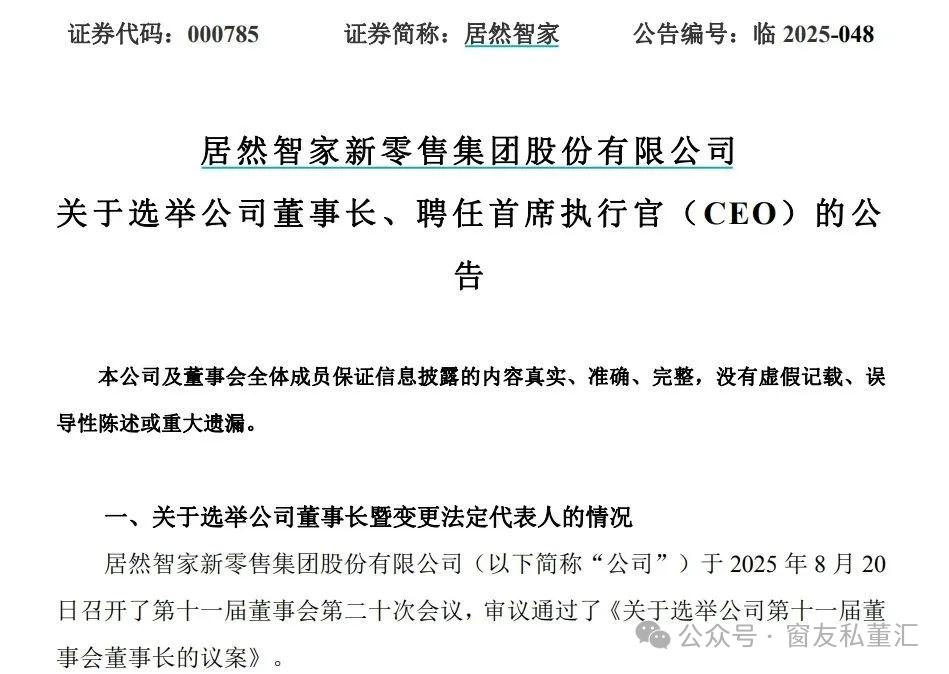 微信图片_20250901103231.png