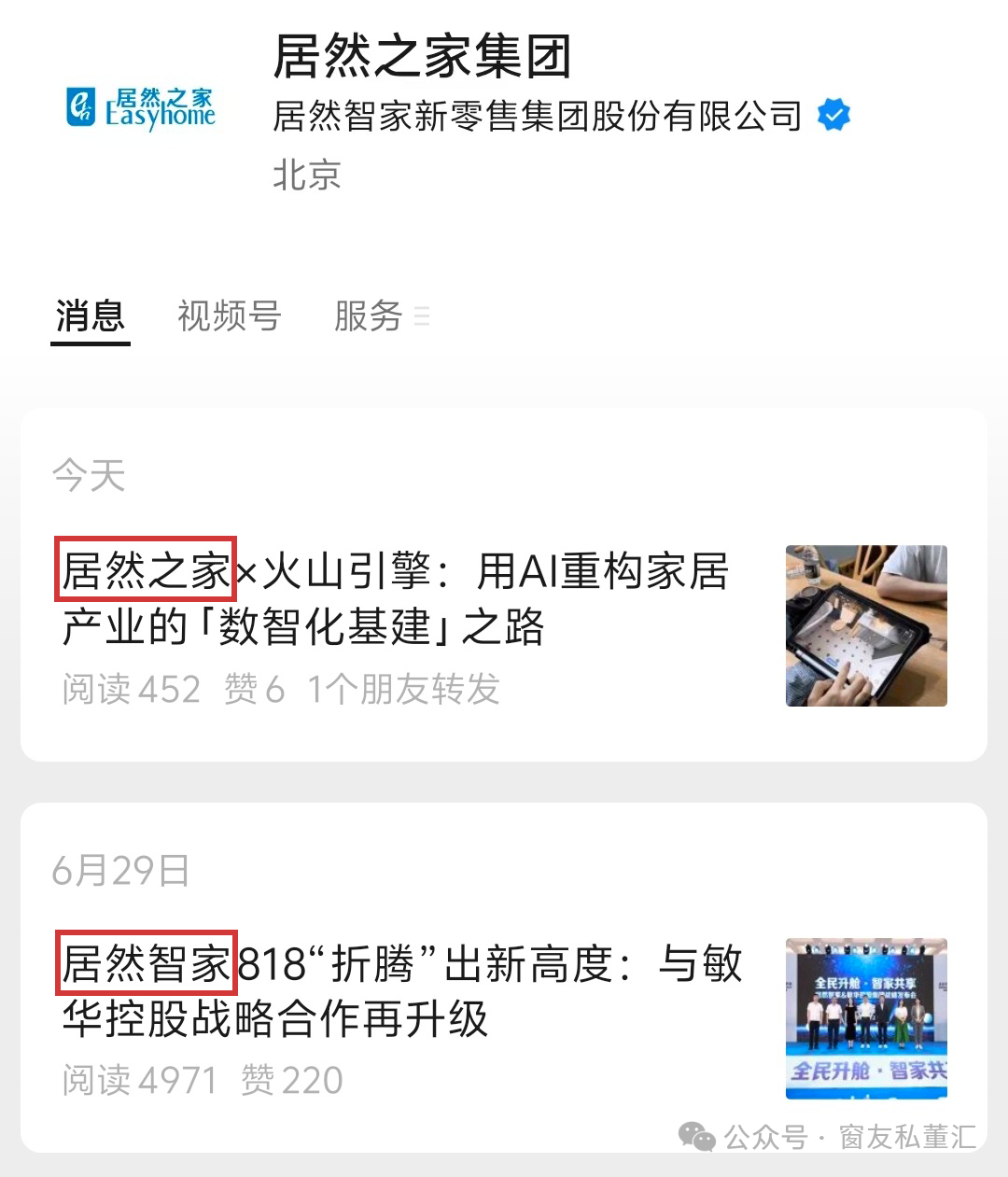 微信图片_20250901103237.png