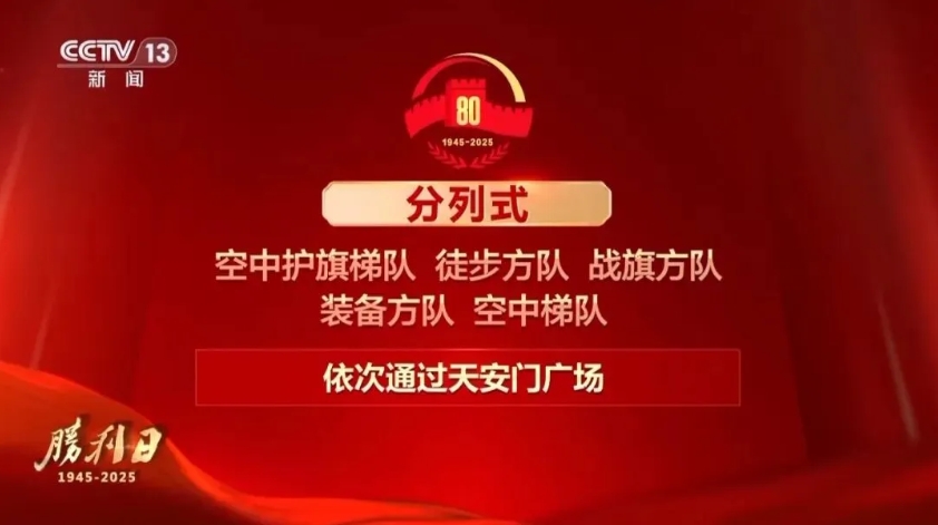 微信截图_20250903162417.png