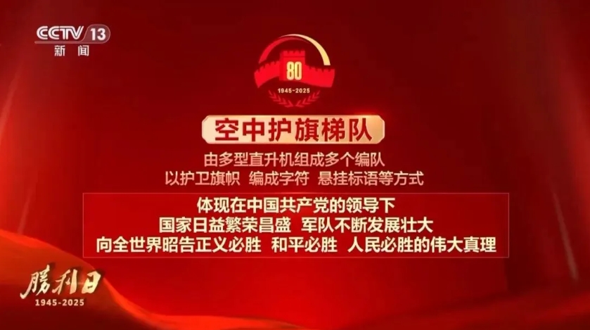 微信截图_20250903162435.png