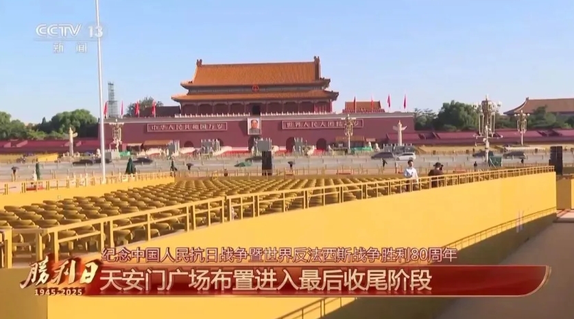 微信截图_20250903162557.png
