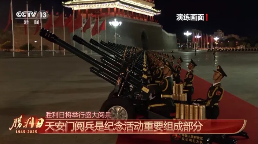 微信截图_20250903162606.png