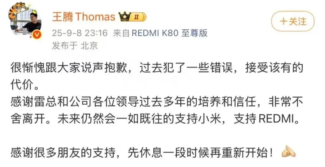 微信图片_2025-09-11_104118_860.jpg