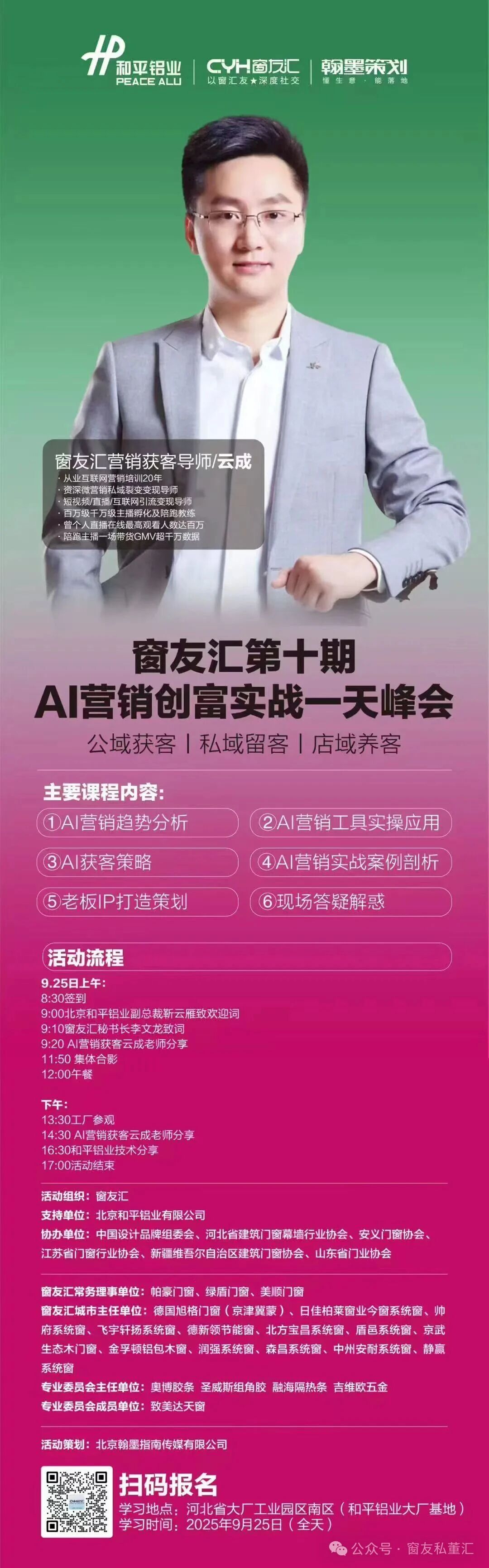 微信图片_2025-09-23_104915_042.jpg