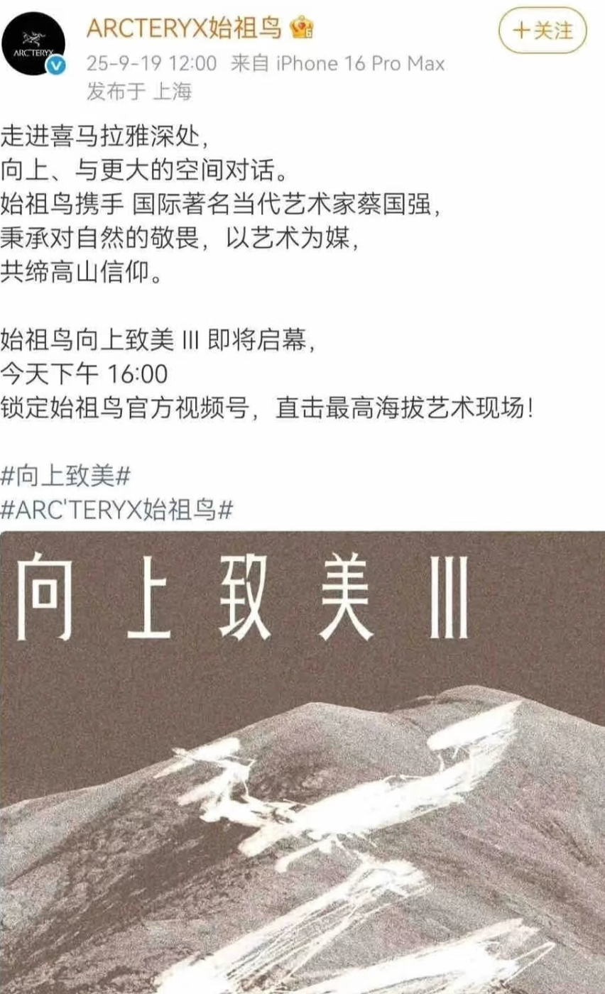微信图片_2025-09-23_110139_507.png