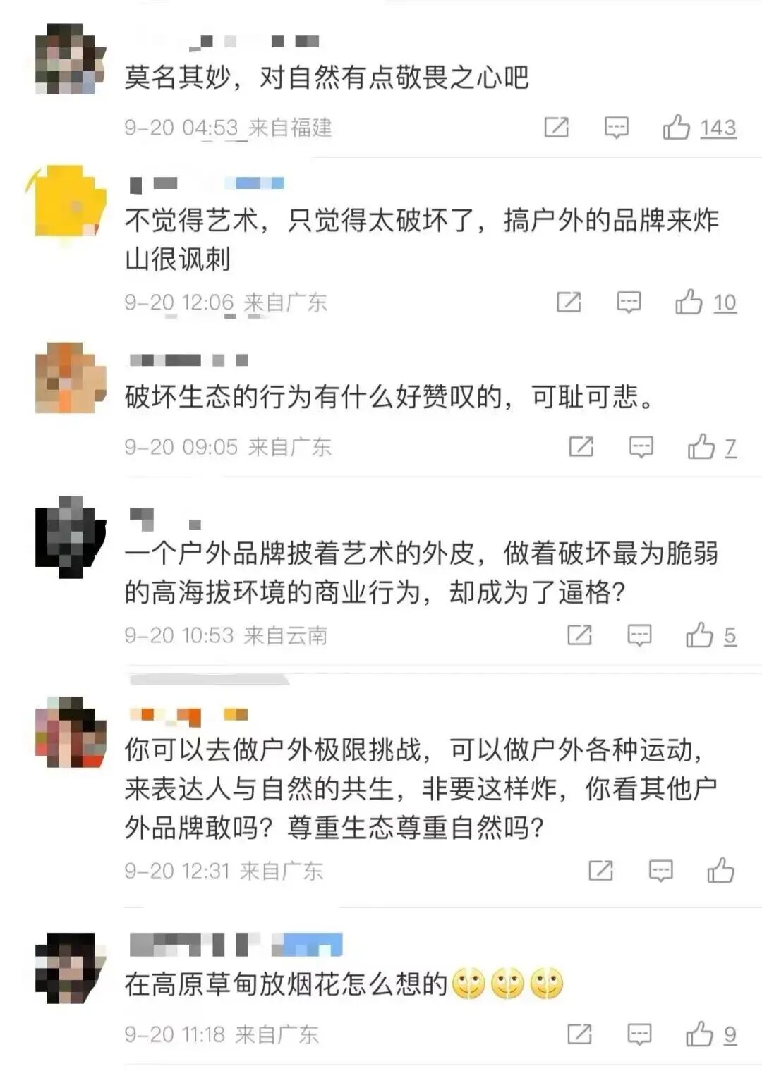 微信图片_2025-09-23_110146_554.jpg